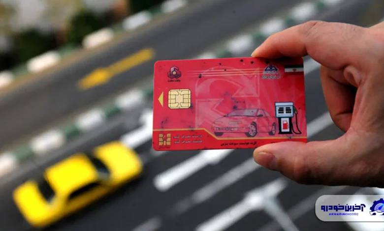 بیمه شخص ثالث شرط دریافت سهمیه سوخت دولتی