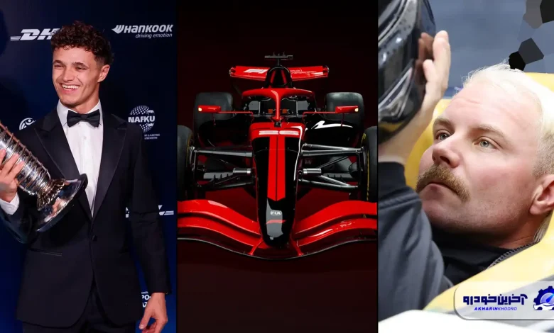 7 نکته هیجان‌ انگیز پیرامون فصل 2026 فرمول یک